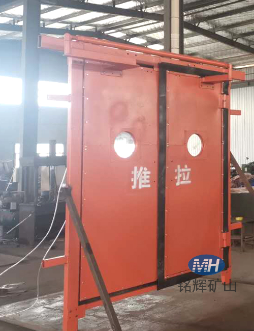 礦用對開式風門